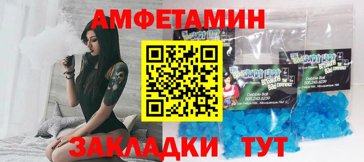 АМФ  АМФ Premium  Вход с VPN  Зима 