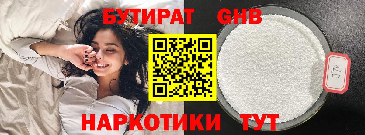 Галлюциногенные грибы Зима