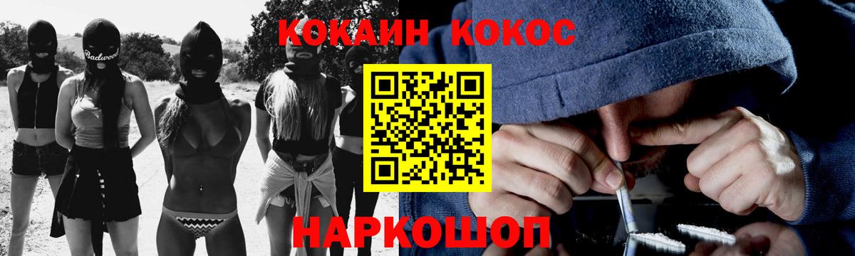 Cocaine Колумбийский Зима