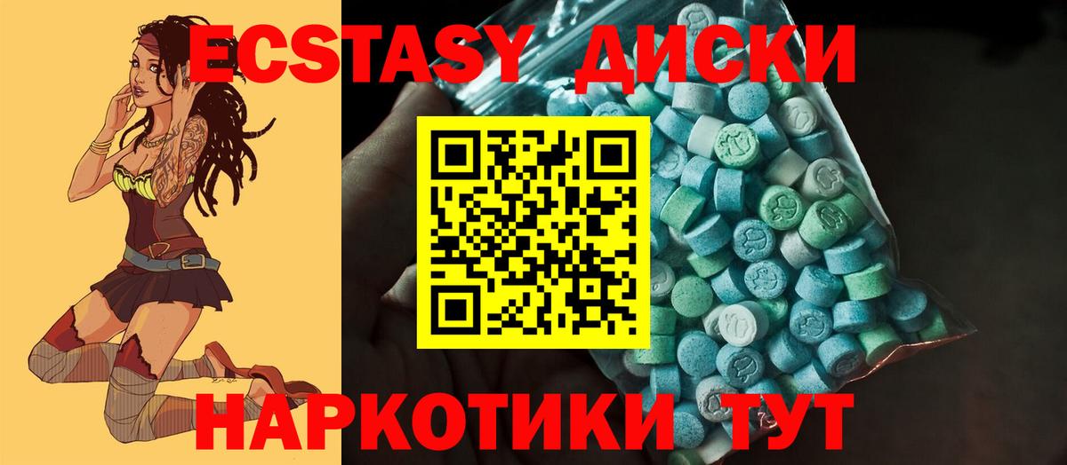 ЭКСТАЗИ Punisher Зима