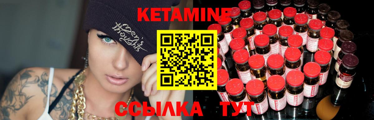Зима  КЕТАМИН VHQ  Кетамин ketamine  ссылка на мегу tor  Вход с VPN 