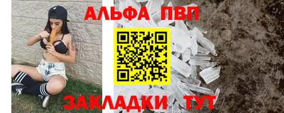 спиды Когалым