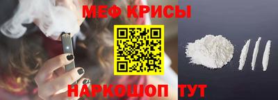 мефедрон мука Ковров