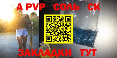 спиды Когалым