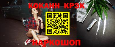мефедрон мука Ковров