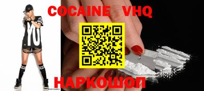 спиды Когалым