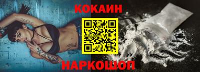 мефедрон мука Ковров