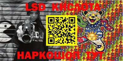 кокаин Красноармейск