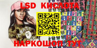 спиды Когалым