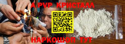 кокаин Красноармейск