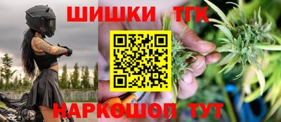apvp Котовск