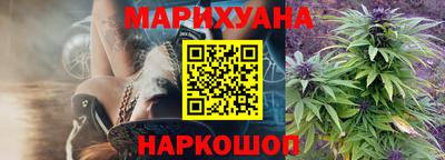 кокаин Красноармейск