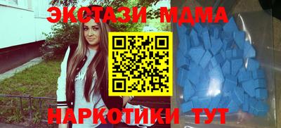 кокаин Красноармейск
