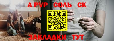 кокаин Красноармейск