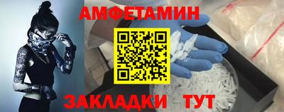 apvp Котовск