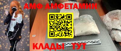 мефедрон мука Ковров