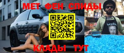 спиды Когалым