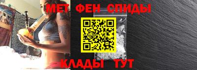 спиды Когалым
