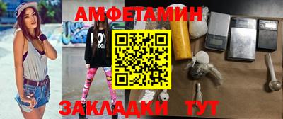 спиды Когалым
