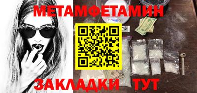 метадон Кохма