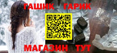кокаин Красноармейск