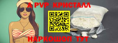 спиды Когалым