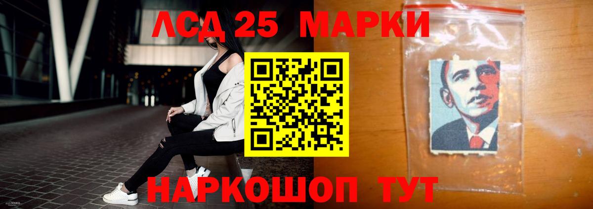 Зима  Лсд 25 экстази ecstasy  Лсд 25 экстази  ЛСД экстази кислота  Вход с VPN 