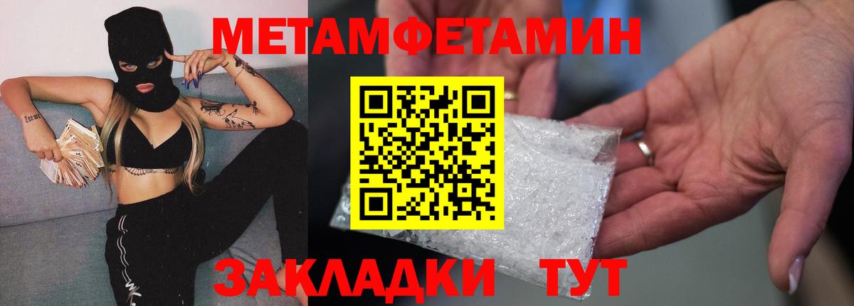 Метадон  ГАШИШ  ГАШИШ  COCAIN  Вход с VPN  Зима  КОКАИН  Мефедрон  